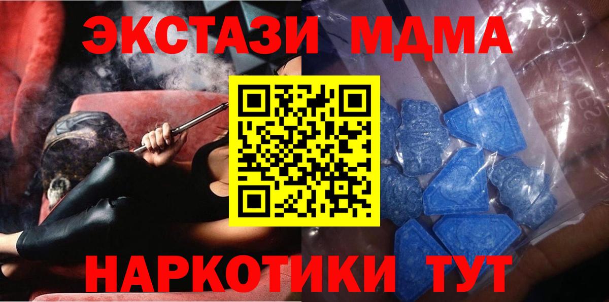 Заводоуковск  кракен ссылки  Экстази 280мг  Ecstasy  Вход с VPN  ЭКСТАЗИ бентли 