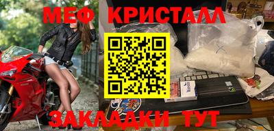 MDMA Кулебаки