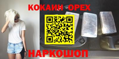 дистиллят марихуана Кунгур