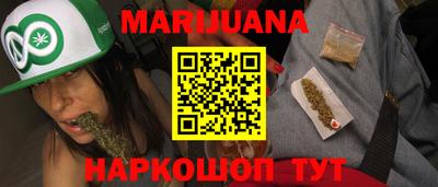 дистиллят марихуана Кунгур