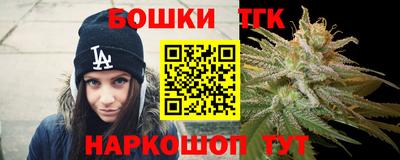 дистиллят марихуана Кунгур
