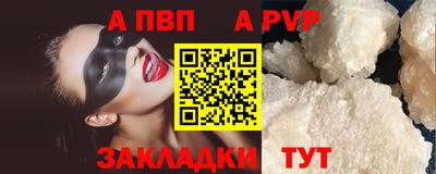 Альфа ПВП Кумертау