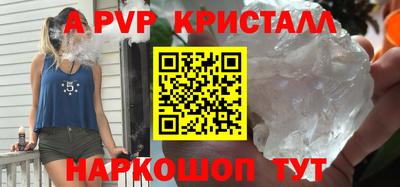 Альфа ПВП Кумертау
