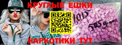 MDMA Кулебаки