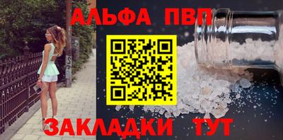 Альфа ПВП Кумертау