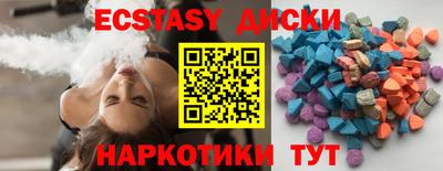 дистиллят марихуана Кунгур