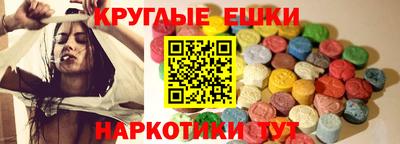 MDMA Кулебаки