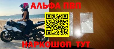 дистиллят марихуана Кунгур
