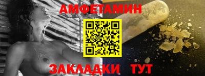 Альфа ПВП Кумертау