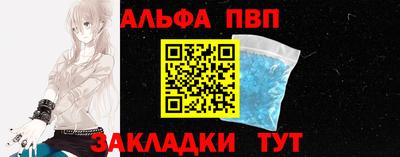Альфа ПВП Кумертау