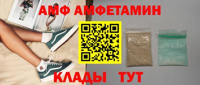 Альфа ПВП Кумертау
