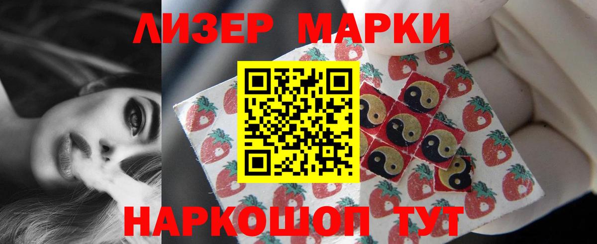 Лсд 25 экстази кислота  Вход с VPN  Заводоуковск 