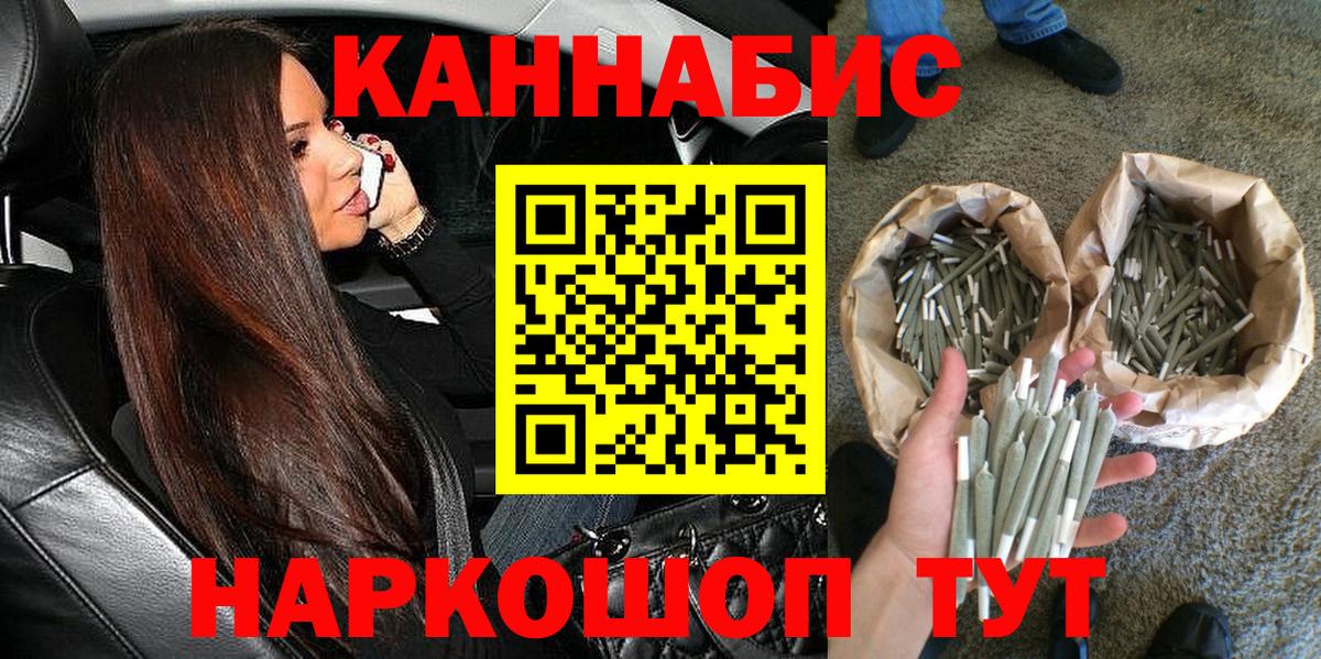 Шишки марихуана THC 21%  Каннабис семена  Вход с VPN  Заводоуковск  Конопля Amnesia  МАРИХУАНА тримм 